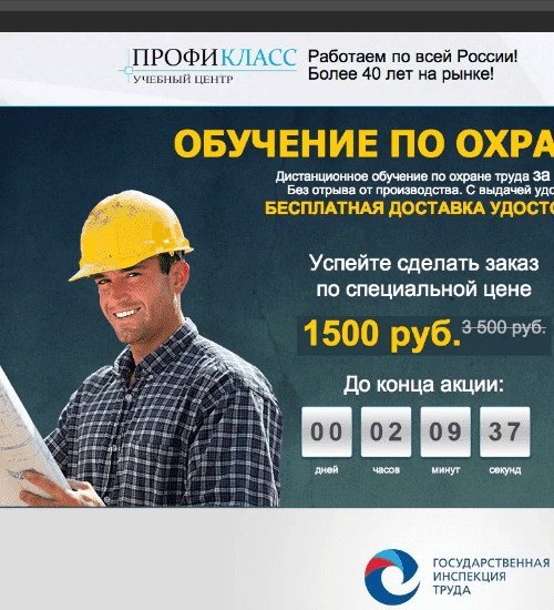 заказать разработку сайта услуг в воронеже